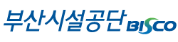부산시설공단 시그니처 로고(기본)