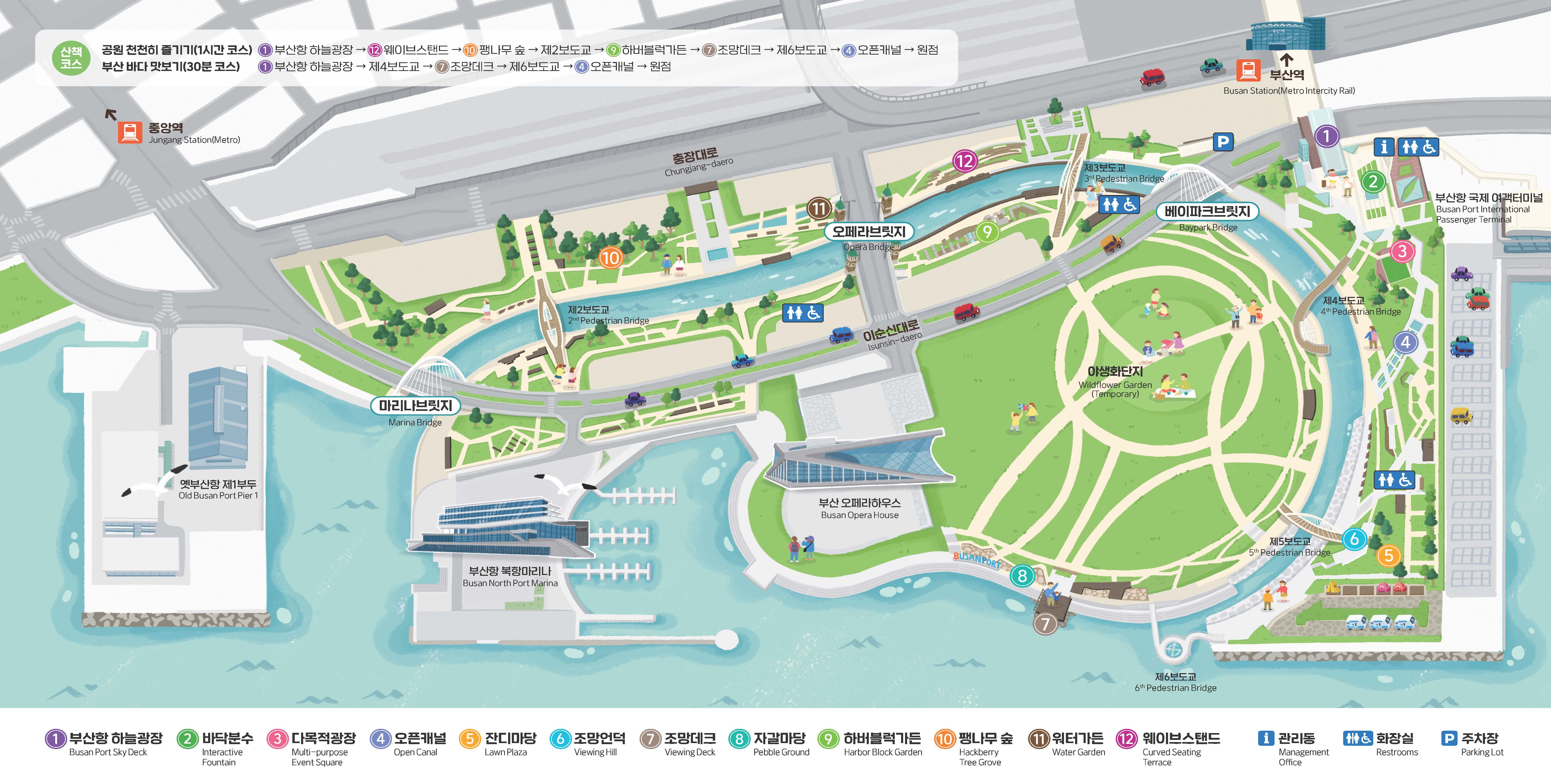 북항친수공원 안내도 사진